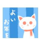 寒くてたまらない冬のしろねこさん（個別スタンプ：19）