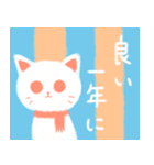 寒くてたまらない冬のしろねこさん（個別スタンプ：23）