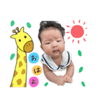 結愛と一緒（個別スタンプ：1）