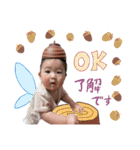 結愛と一緒（個別スタンプ：5）