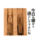 古代エジプト人のハッピーライフ4 冬（個別スタンプ：5）