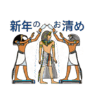 古代エジプト人のハッピーライフ4 冬（個別スタンプ：25）