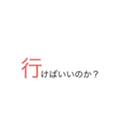 みよしまち1（個別スタンプ：8）