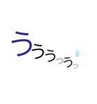 みよしまち1（個別スタンプ：9）