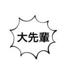 みよしまち1（個別スタンプ：11）