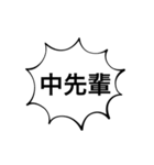 みよしまち1（個別スタンプ：12）
