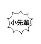みよしまち1（個別スタンプ：13）