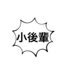 みよしまち1（個別スタンプ：14）