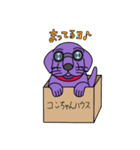 四凶のコンちゃん（渾沌）（個別スタンプ：12）