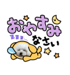 pannacotta③（個別スタンプ：3）