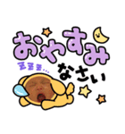 ねねちゃんまん（個別スタンプ：6）