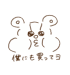 毒舌りす太（個別スタンプ：17）