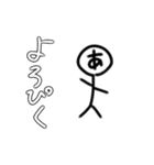 あほたろうと愉快すぎる仲間たち（個別スタンプ：1）