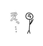 あほたろうと愉快すぎる仲間たち（個別スタンプ：2）