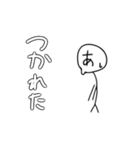 あほたろうと愉快すぎる仲間たち（個別スタンプ：3）