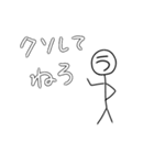 あほたろうと愉快すぎる仲間たち（個別スタンプ：5）