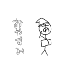 あほたろうと愉快すぎる仲間たち（個別スタンプ：6）