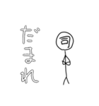 あほたろうと愉快すぎる仲間たち（個別スタンプ：8）