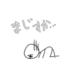 あほたろうと愉快すぎる仲間たち（個別スタンプ：9）