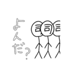 あほたろうと愉快すぎる仲間たち（個別スタンプ：12）