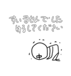あほたろうと愉快すぎる仲間たち（個別スタンプ：14）