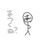 あほたろうと愉快すぎる仲間たち（個別スタンプ：15）