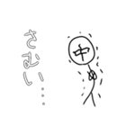あほたろうと愉快すぎる仲間たち（個別スタンプ：16）