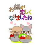 Happeve‐toYvu-（個別スタンプ：2）