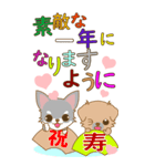 Happeve‐toYvu-（個別スタンプ：8）