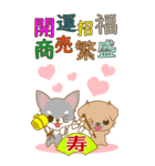 Happeve‐toYvu-（個別スタンプ：13）