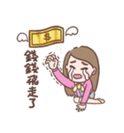 サン夫人♡は毎日幸せです（個別スタンプ：18）