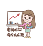 サン夫人♡は毎日幸せです（個別スタンプ：21）