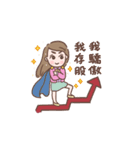 サン夫人♡は毎日幸せです（個別スタンプ：22）