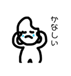 まいちゃんのにちじょうすたんぷ（個別スタンプ：4）