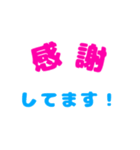 言われて嬉しい言葉 第一弾（個別スタンプ：1）