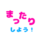 言われて嬉しい言葉 第一弾（個別スタンプ：2）