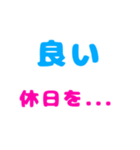 言われて嬉しい言葉 第一弾（個別スタンプ：3）