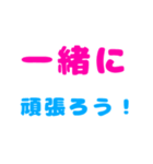 言われて嬉しい言葉 第一弾（個別スタンプ：4）