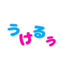 言われて嬉しい言葉 第一弾（個別スタンプ：5）