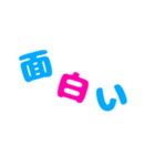 言われて嬉しい言葉 第一弾（個別スタンプ：6）