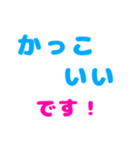 言われて嬉しい言葉 第一弾（個別スタンプ：8）