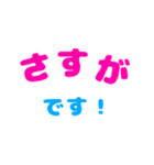 言われて嬉しい言葉 第一弾（個別スタンプ：9）