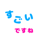 言われて嬉しい言葉 第一弾（個別スタンプ：11）