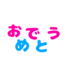 言われて嬉しい言葉 第一弾（個別スタンプ：13）