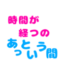 言われて嬉しい言葉 第一弾（個別スタンプ：14）