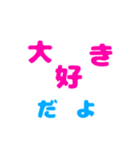 言われて嬉しい言葉 第一弾（個別スタンプ：15）