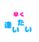 言われて嬉しい言葉 第一弾（個別スタンプ：16）