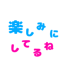 言われて嬉しい言葉 第一弾（個別スタンプ：17）