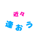 言われて嬉しい言葉 第一弾（個別スタンプ：18）