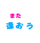 言われて嬉しい言葉 第一弾（個別スタンプ：19）